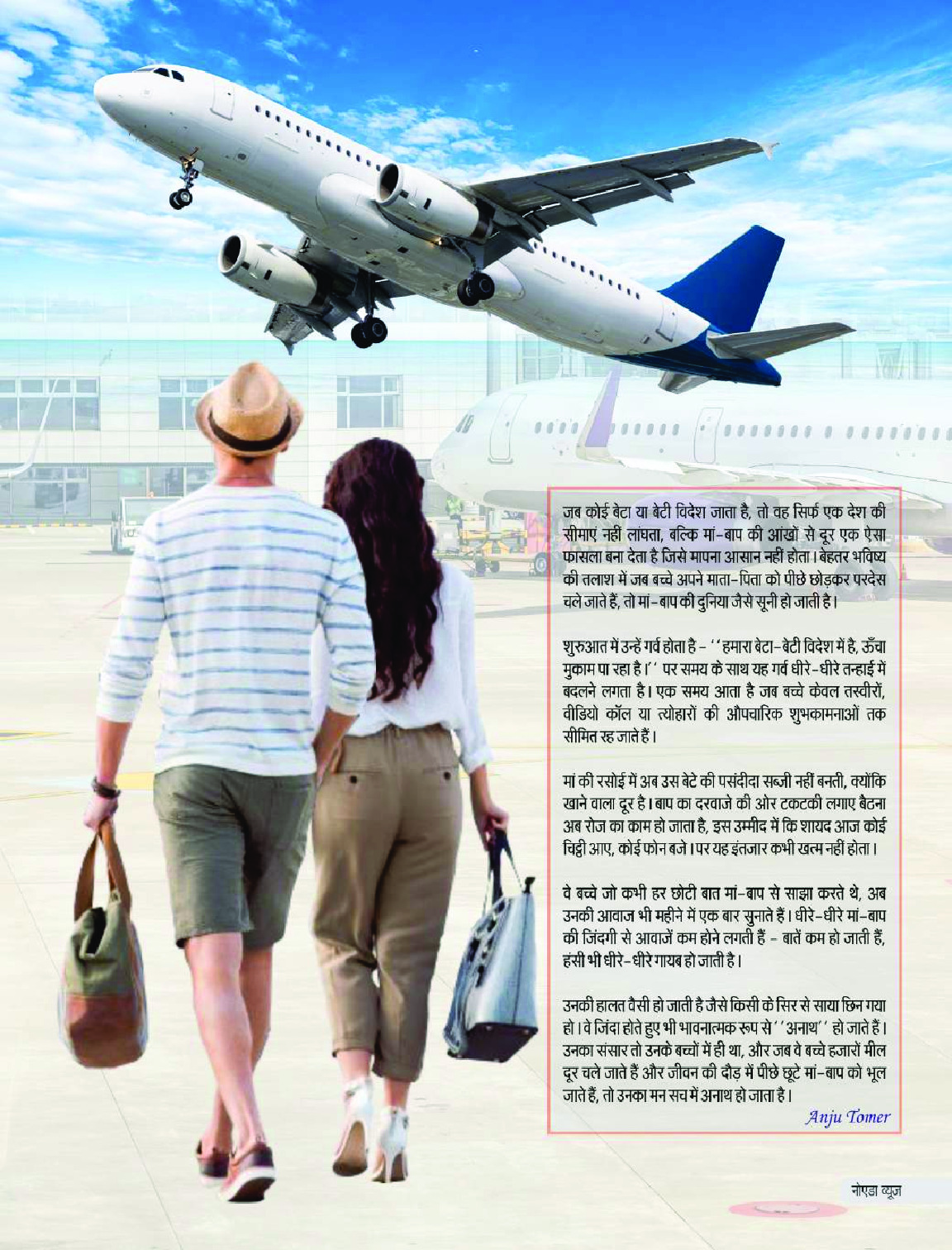 PDF Page 14